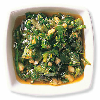 Chimichurri Chimichurri